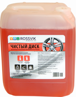 Очиститель дисков "Чистый диск" Rossvik 5л — купить в Челябинске