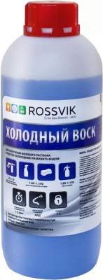 Воск Rossvik "Холодный воск" 1 л. — купить в Челябинске